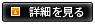 絨毯の色がひとまわり明るくなった！