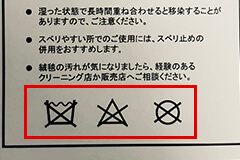 機会織り絨毯について